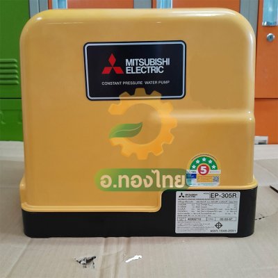 ปั๊มอัตโนมัติ ปั๊มออโต้ ปั๊มน้ำไฟฟ้า 300W ยี่ห้อ มิตซูบิชิ (Mitsubishi) รุ่น EP-305R (ถังกลม) ขนาด 1 นิ้ว 