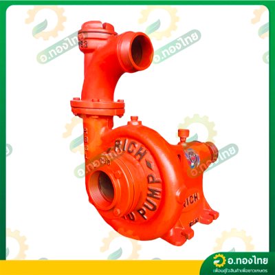 ปั๊มหอยโข่ง ซีลเหล็ก ปั๊มน้ำแรงดันสูง ใช้สายพานฉุด ยี่ห้อ ริช RICH ปั๊มริช ขนาด 2 , 3 นิ้ว