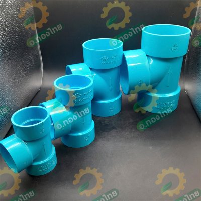 สามทาง บาง PVC พีวีซี ขนาด 1 1/2 - 3 นิ้ว หนา 8.5 (ท่อน้ำไทย)