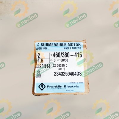 มอเตอร์ปั๊มบาดาล มอเตอร์ซับเมอร์ส (Franklin) 2.0 Hp 3 เฟส 380 V (เฉพาะมอเตอร์)