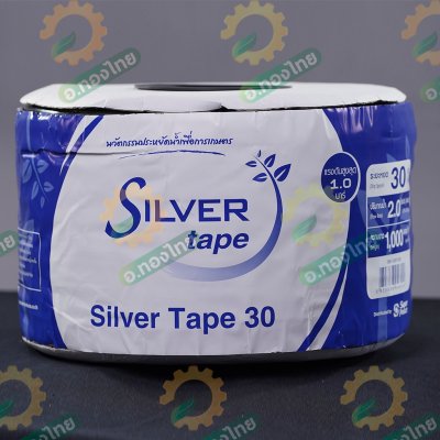 เทปน้ำหยด สายน้ำหยด 30 cm ยาว 1000 เมตร หนา 0.16 (1รู) ยี่ห้อ silver tape