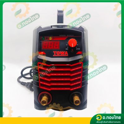 เครื่องเชื่อม IGBT ตู้เชื่อมไฟฟ้า อินเวอร์เตอร์ INVERTER 200A รุ่น MMA-200X ยี่ห้อ TOWA