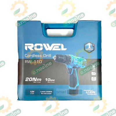 สว่านแบตไร้สาย สว่านกระแทกไร้สาย 12V พร้อมแบต 1 ก้อน รุ่น RW-110 ยี่ห้อ ROWEL