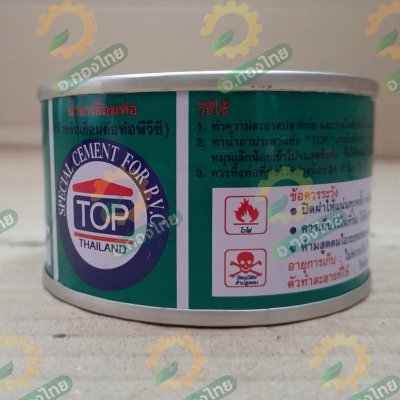 กาว กาวทาท่อ น้ำยาประสานท่อ PVC ขนาด 90 กรัม (TOP)