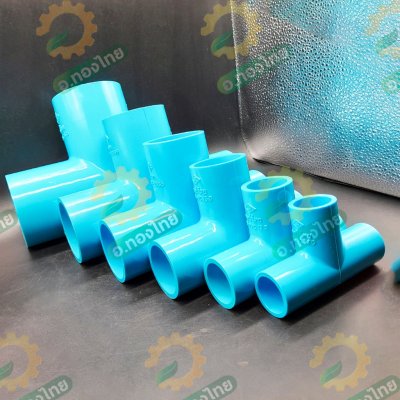 สามทาง PVC ขนาด 1/2" - 2" (4หุน-2นิ้ว) หนา 13.5 (ท่อน้ำไทย)