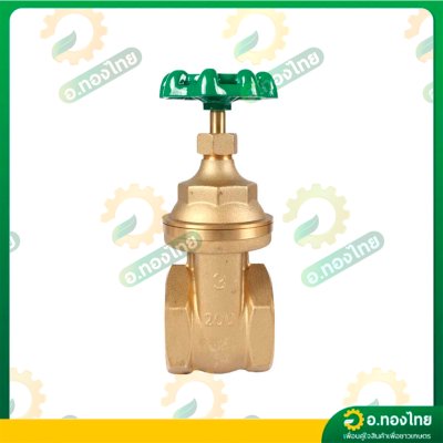 ประตูน้ำทองเหลือง (SANWA) ขนาด 3