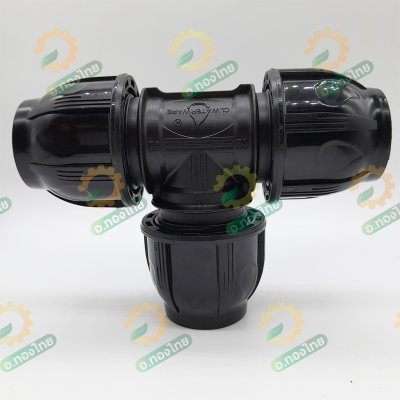 ตัวล็อคสามทางท่อ PE 32 มิล (คละสี)