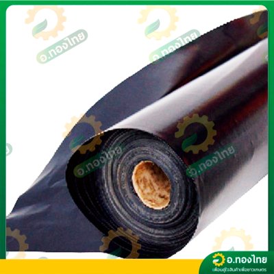 พลาสติกคลุมดิน ผ้าคลุมดิน (ไม่เจาะรู) กว้าง 80 , 100 , 120 cm ยาว 400 หลา หนา 25 ไมครอน สีดำ