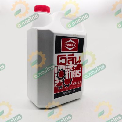 น้ำมันเกียร์ เบอร์ 90 , 140  สำหรับรถไถเกษตรทั่วไป ขนาด 4.5 ลิตร ยี่ห้อ Volean