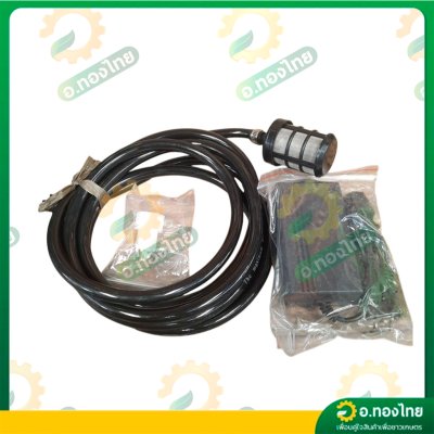 ปั๊มพ่นหมอก พ่นยา ปั๊มคู่ 2 ระบบ AC/DC แรงดัน 11บาร์ รุ่น TL-PS12V เทสล่า (TESLA)