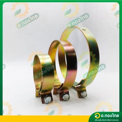 เข็มขัดรัดสายดูด เข็มขัดรัดท่อ แหวนรัดสายยาง ขนาด 2 , 3 , 4 นิ้ว (เหล็กชุบ)