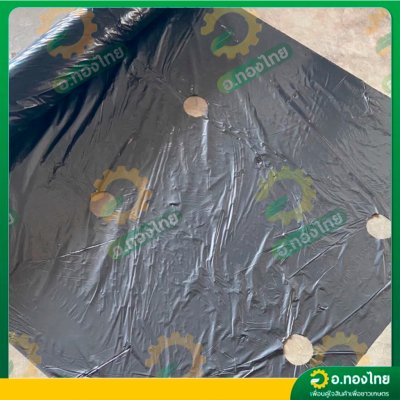 พลาสติกคลุมดิน ผ้าคลุมดิน (เจาะรู) ขนาด กว้าง 80 CM. 100 CM. 120 CM. x 400 หลา หนา 25 ไมครอน สีดำ