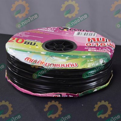 เทปน้ำหยด สายน้ำหยด 20 cm ยาว 900 เมตร 20x900 หนา 0.16 ยี่ห้อ กระรอก