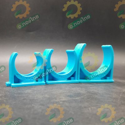 กิ๊ปก้ามปู PVC ตัวยึดท่อ ขนาด 1/2 , 3/4 , 1 นิ้ว ยี่ห้อ ท่อน้ำไทย