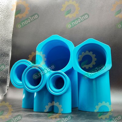 งอเกลียวใน ข้องอ 90 องศา PVC พีวีซี ขนาด 1/2 - 2 นิ้ว หนา 13.5 ยี่ห้อ ท่อน้ำไทย