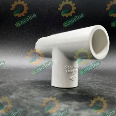 สามทาง PVC พีวีซี ขนาด 1/2 ยี่ห้อ ท่อน้ำไทย (สีขาว)