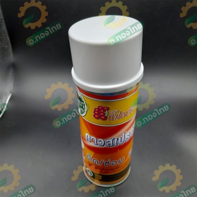 กาวสเปรย์อเนกประสงค์ กาวสเปรย์ PE-765/S กาวติดพลาสติกปูบ่อ (แปดเซียน)