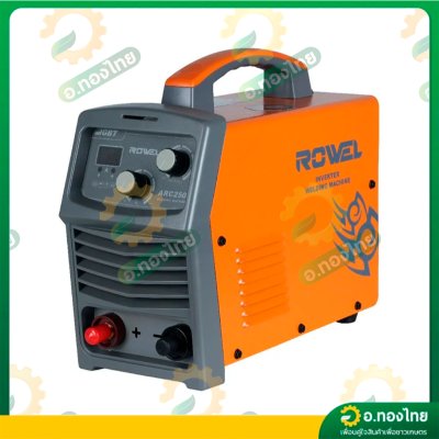 เครื่องเชื่อม ตู้เชื่อมไฟฟ้า อินเวอร์เตอร์ INVERTER MINI 200A รุ่น ARC250G ยี่ห้อ ROWEL