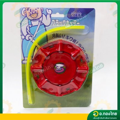 จานเอ็นตัดหญ้า + สายเอ็นตัดหญ้า 4 เส้น ใช้กับเครื่องตัดหญ้าได้ทุกยี่ห้อ