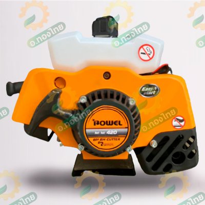 เครื่องตัดหญ้า สะพายบ่า 2 จังหวะ 2T รุ่น RW-420 2 แรงม้า ยี่ห้อ Rowel