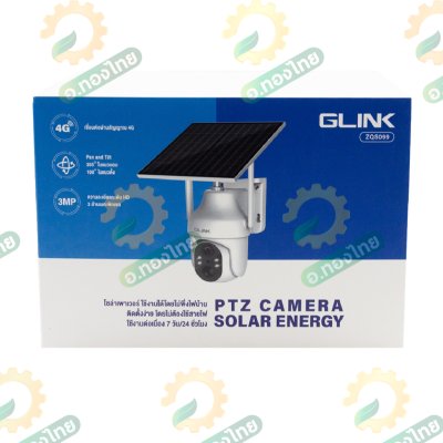 กล้องวงจรปิดโซล่าเซลล์ แบบไร้สาย 4G (มีแบตในตัว) PTZ CAMERA SLAR ENERGY รุ่น : ZQS-099 (GLINK)