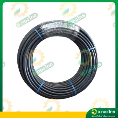 สายPE สายพีอี ท่อเกษตร เกรดอย่างดี (คาดฟ้า/เขียว) ขนาด 32 มิล ยาว 100 เมตร