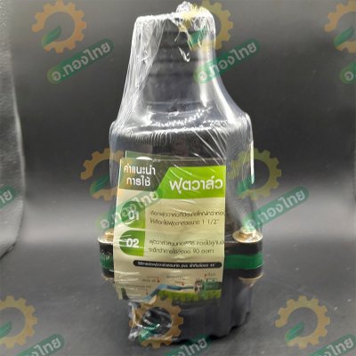 ฟุตวาล์ว PVC หัวกะโหลกดูดน้ำ ลิ้นสปริง 4 หู แบบสวม สีดำ ขนาด 2 นิ้ว (Red Hand)