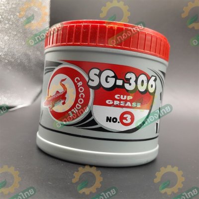 จาระบี จารบี ตราจระเข้ ขนาด 0.5 - 1.0 kg. SG-306 , SG-406 (สีใส-แดง)