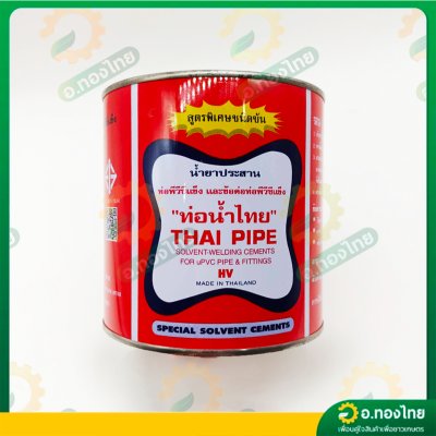 กาว กาวทาท่อ ชนิดข้น น้ำยาประสานท่อ PVC 500 กรัม (ชนิดเข้มข้น สีแดง) ยี่ห้อ ท่อน้ำไทย