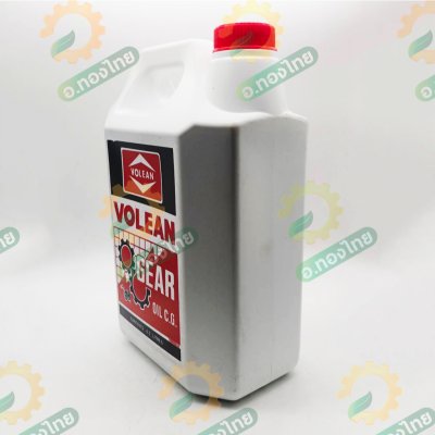 น้ำมันเกียร์ เบอร์ 90 , 140  สำหรับรถไถเกษตรทั่วไป ขนาด 4.5 ลิตร ยี่ห้อ Volean