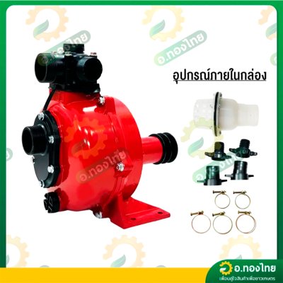 ปั๊มน้ำเพลาลอย ปั๊มเพลาลอยมิเนียมแรงดันสูง [2ใบพัด] ขนาด 2 นิ้ว รุ่น : SU-50 (PAYOO)