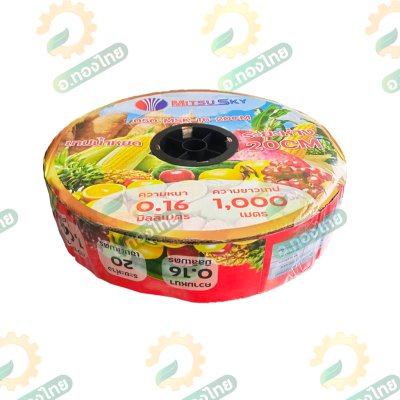 เทปน้ำหยด สายน้ำหยด 20 cm ยาว 1000 เมตร หนา 0.16 (1รู) ยี่ห้อ Mitsu sky