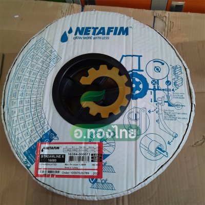 เทปน้ำหยด สายน้ำหยด เนต้าฟิม netafim 30 cm 1000 m. (รุ่นใหม่ stream line x)