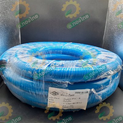 สายยางทึบแสง ท่ออ่อน PVC-R สีน้ำเงิน ขนาด 1" (1นิ้ว) 10 เมตร (น้ำไทย)