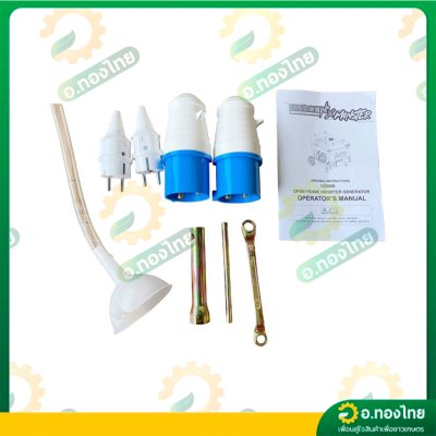 เครื่องปั่นไฟ เบนซิน (Inverter) 10,000 วัตต์ 10Kw ชาร์ตโดรนได้ รุ่น 12500iE ยี่ห้อ UROGEN