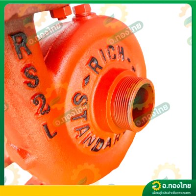 ปั๊มหอยโข่ง ซีลเหล็ก ปั๊มน้ำแรงดันสูง ใช้สายพานฉุด ยี่ห้อ ริช RICH ปั๊มริช ขนาด 2 , 3 นิ้ว