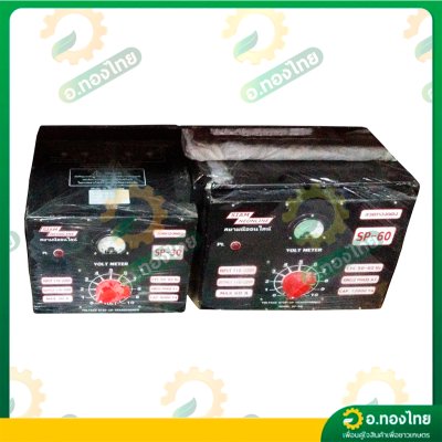 หม้อเพิ่มไฟ กันไฟตก/ไฟเกิน 60A รุ่น SP-60 เครื่องปรับแรงดันไฟ ยี่ห้อ สยามนีออนไลน์ (SIAM NEONLINE)