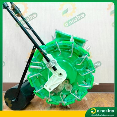 เครื่องหยอดเมล็ด เครื่องหยอดข้าวโพด 8 ปาก ปรับปาก-ปรับระยะได้ คละสี