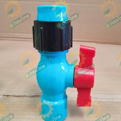 วาล์วน้ำพุ่ง เทปน้ำพุ่ง ต่อท่อPVC ขนาด 1 นิ้ว (สวมอุปกรณ์)