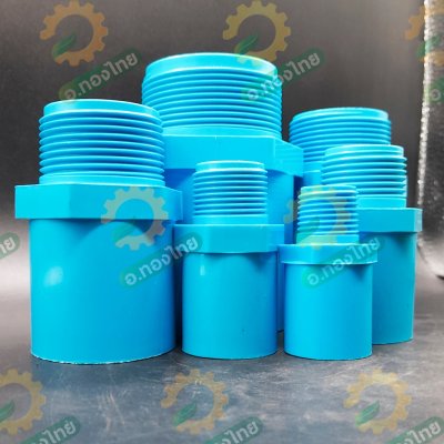 เกลียวนอก PVC พีวีซี ขนาด 1/2 - 2 นิ้ว (4หุน-2นิ้ว) หนา 13.5 ยี่ห้อ ท่อน้ำไทย
