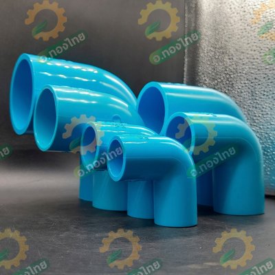 ข้องอ 90 องศา PVC ขนาด 2 1/2 , 3 , 4 นิ้ว หนา 13.5 (ท่อน้ำไทย)