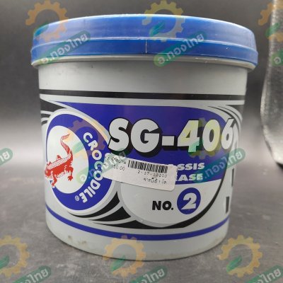 จาระบี จารบี ตราจระเข้ ขนาด 0.5 - 1.0 kg. SG-306 , SG-406 (สีใส-แดง)
