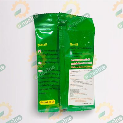 ฟูฟู ปุ๋ยบำรุงดิน อาหารเสริมพืช ขนาด 50 กรัม (Foo Foo)