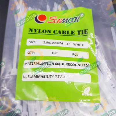 สายรัด เคเบิ้ลไทร์ หนวดกุ้ง สายรัดสายไฟ 4 , 6 , 8 นิ้ว (100 เส้น)