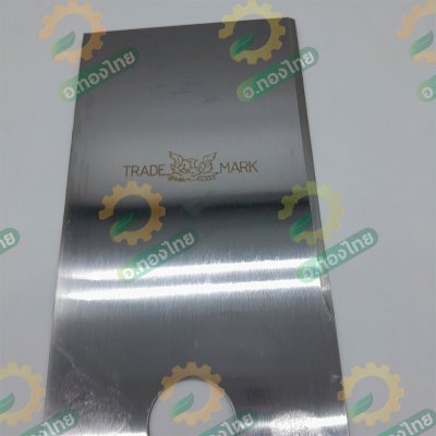 ใบมีดตัดหญ้า ทรงสี่เหลี่ยม เหล็ก SK5 หนา 2 มิล ยาว 12 , 14 , 16 , 18 นิ้ว ยี่ห้อ หงส์