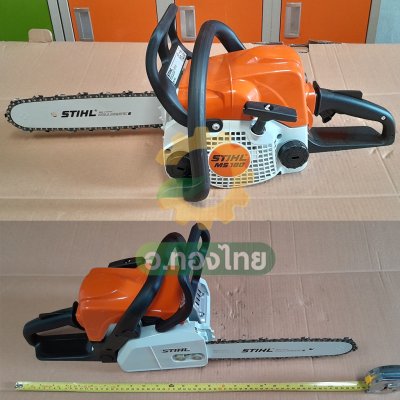 เลื่อยยนต์ เลื่อยตัดไม้ เครื่องเลื่อย 2 จังหวะ STIHL สตีล - รุ่น MS-180