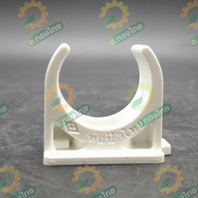 กิ๊ปก้ามปูขาว PVC ขนาด 1/2" (4หุน) หนา 8.5 (ท่อน้ำไทย) อุปกรณ์ท่อร้อยสายไฟ สีขาว