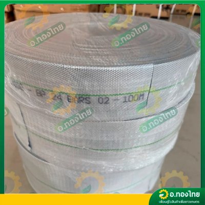 สายส่งน้ำ PE ท่อผ้าใบ สายสปริงเกอร์ ขนาด 4 นิ้ว ยาว 100 เมตร ยี่ห้อ : อัศวินโน่ / yamajima (สีขาว)