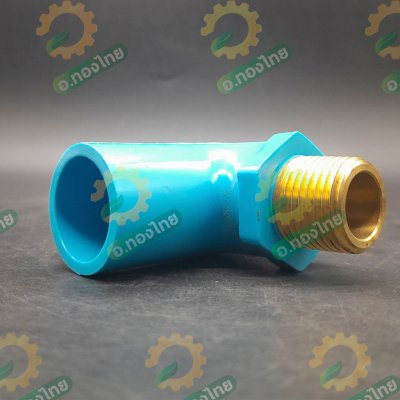 ข้องอเกลียวนอก ทองเหลือง PVC ขนาด 1/2 (4หุน) หนา 13.5 (ท่อน้ำไทย)