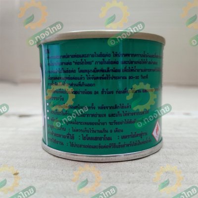 กาว กาวทาท่อ น้ำยาประสานท่อ PVC 50 กรัม ยี่ห้อ ท่อน้ำไทย